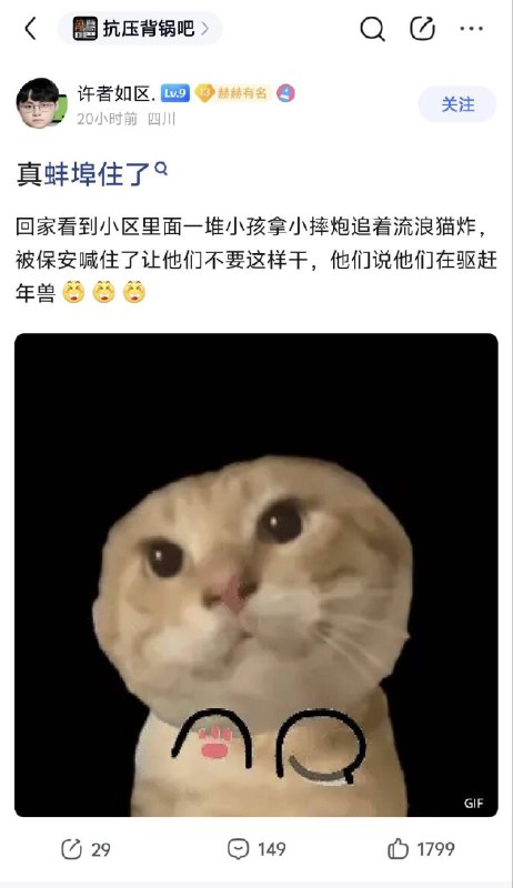 HeHeDa: 