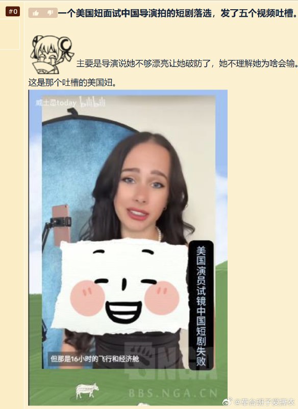 杯面骑士: 