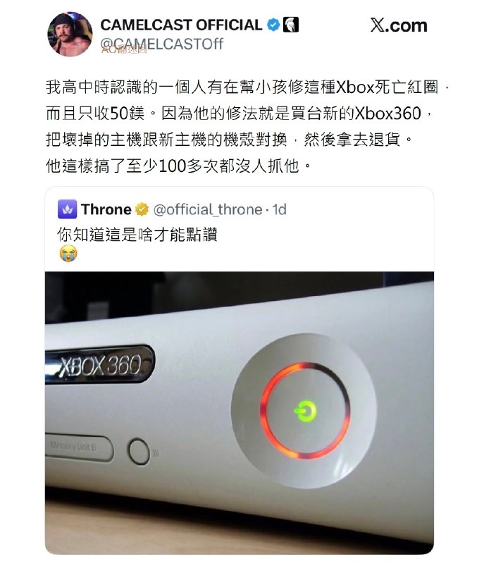 looooook: jandan.net/t/6140796OO: 128 XX: 11盾构机吧: 都换壳了，商家眼瞎不知道