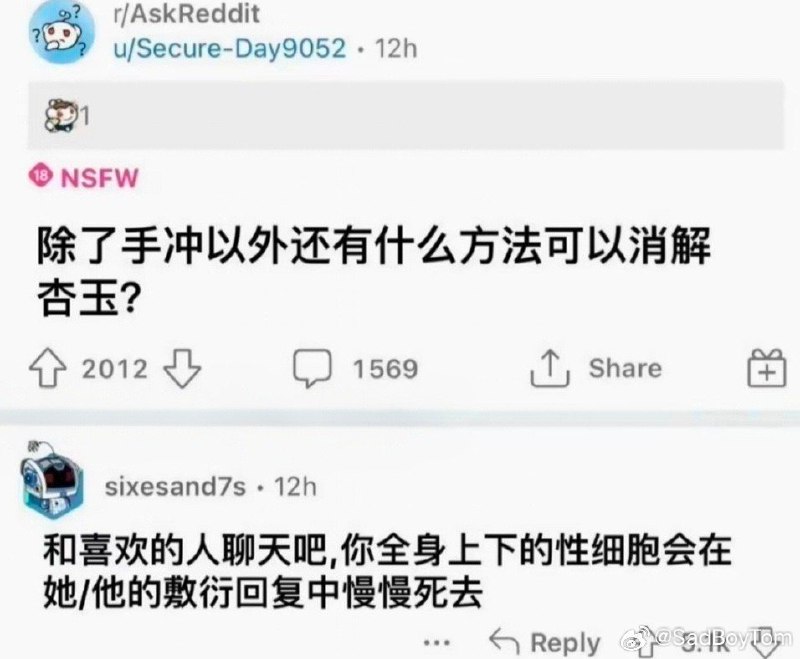 杯面骑士: 