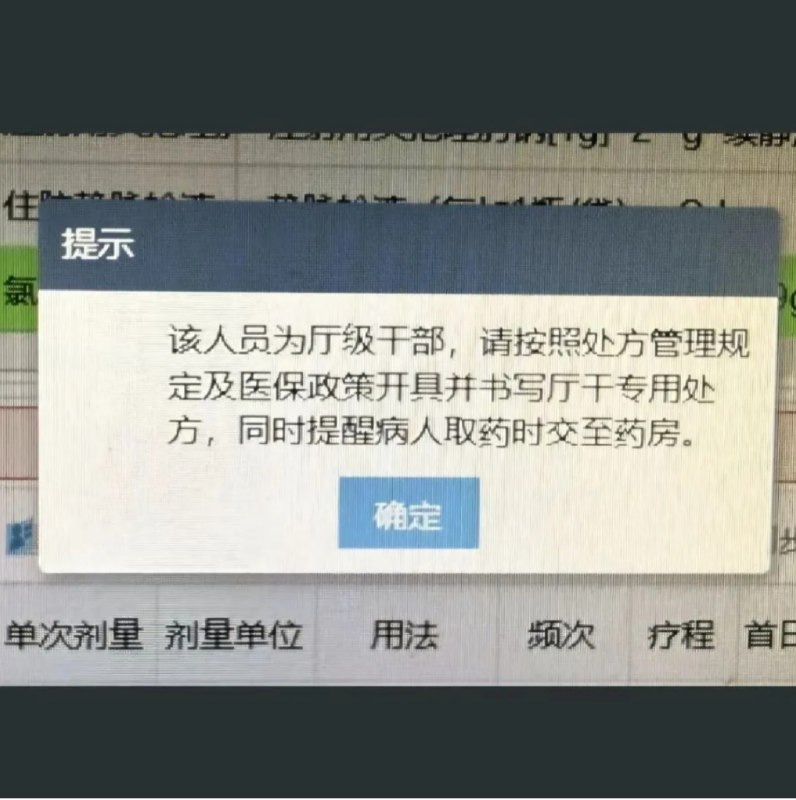 万寿无疆: 