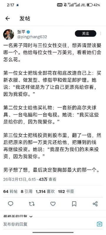 找屎小兵人: 
