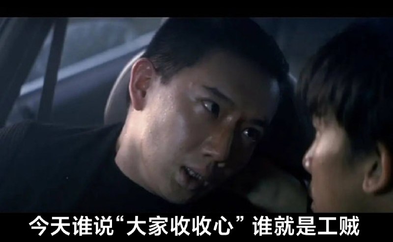 网友大呼: 