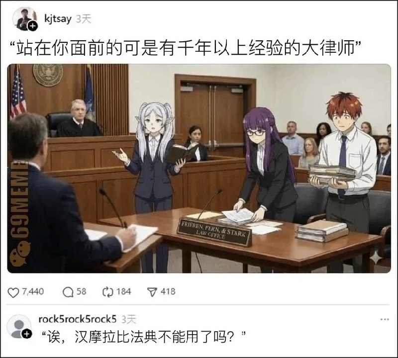 HeHeDa: jandan.net/t/6129103OO: 105 XX: 4野鹤闲云惯: 法官：判处有期徒刑50年！千年大律师：50年而已，算轻判