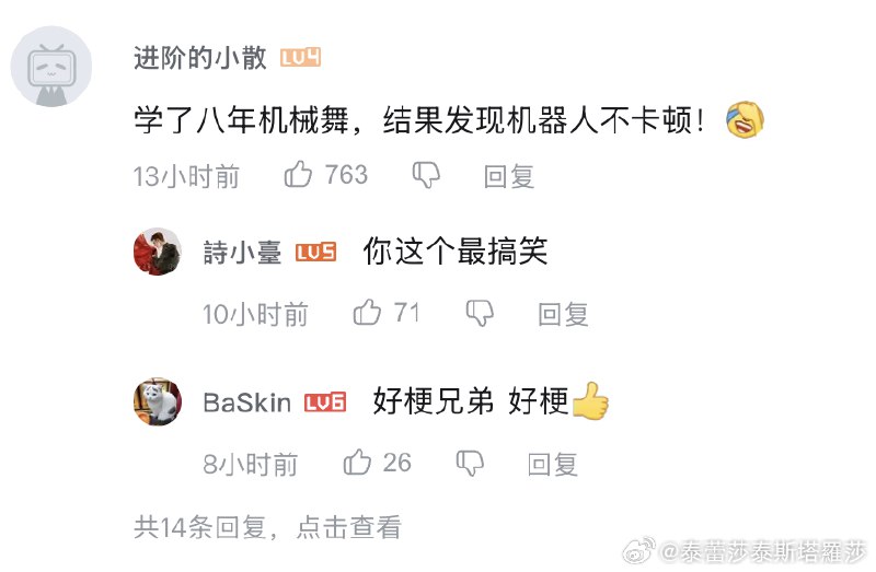 杯面骑士: 