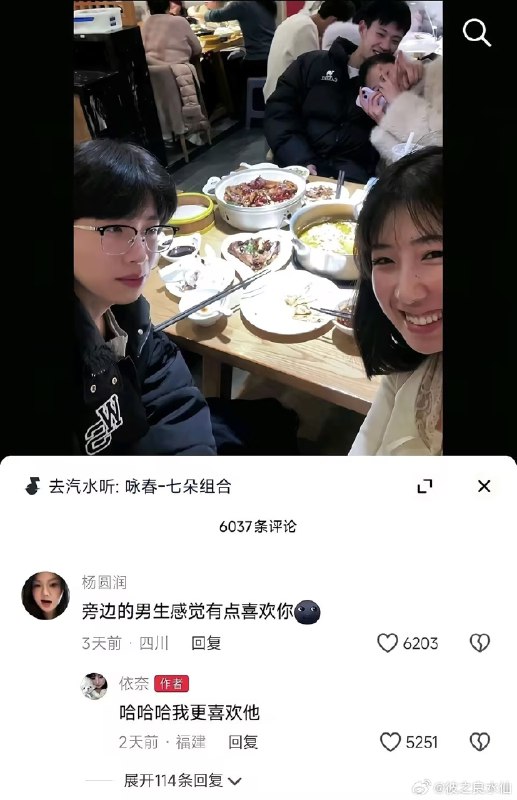 浮华暂借问: 