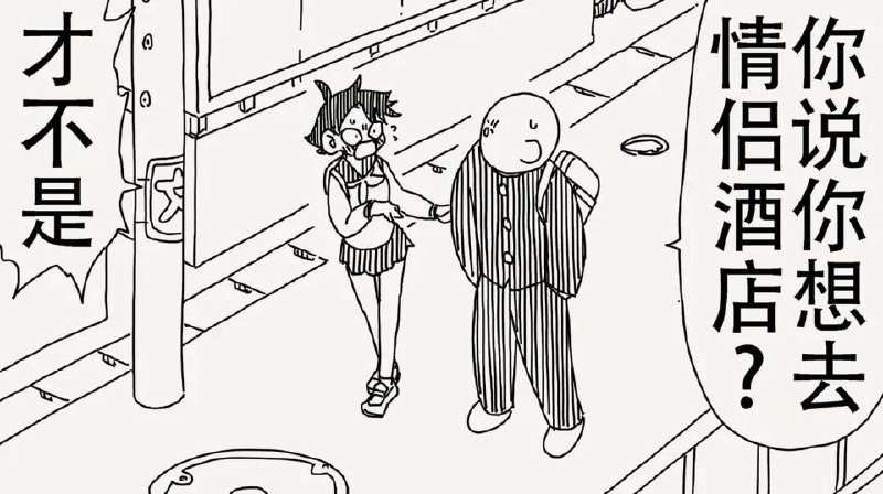 杯面骑士: 