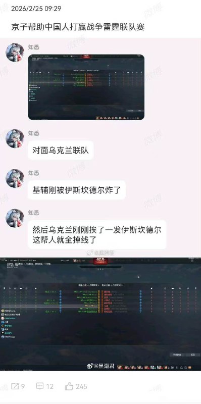 制式仪刀: 