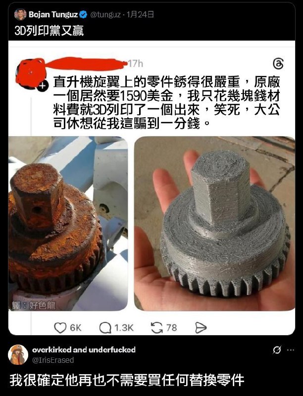 琪露诺: 