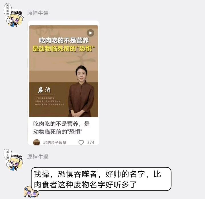 制式仪刀: 