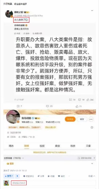 三拳一个哈哈怪: 