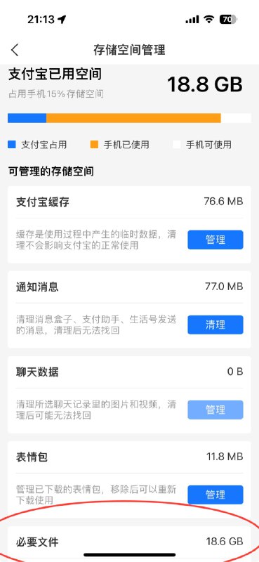 松海赏风: 