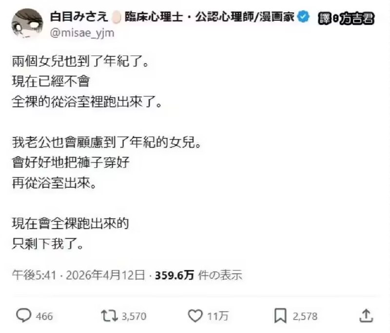 杯面骑士: jandan.net/t/6129352OO: 143 XX: 15思觉失调: 没图没真相哦OO: 24, XX: 0