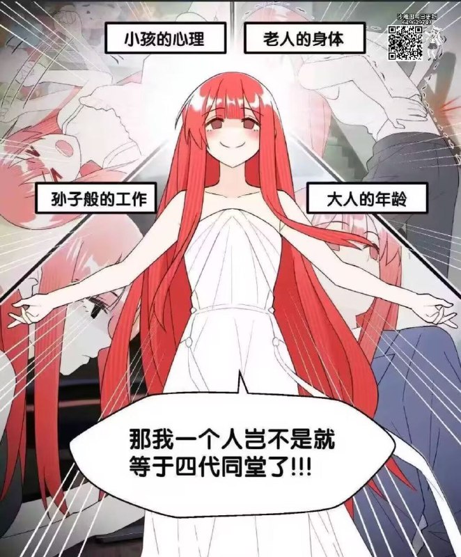 种田能手: 