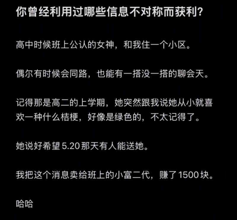 Q_Z: 