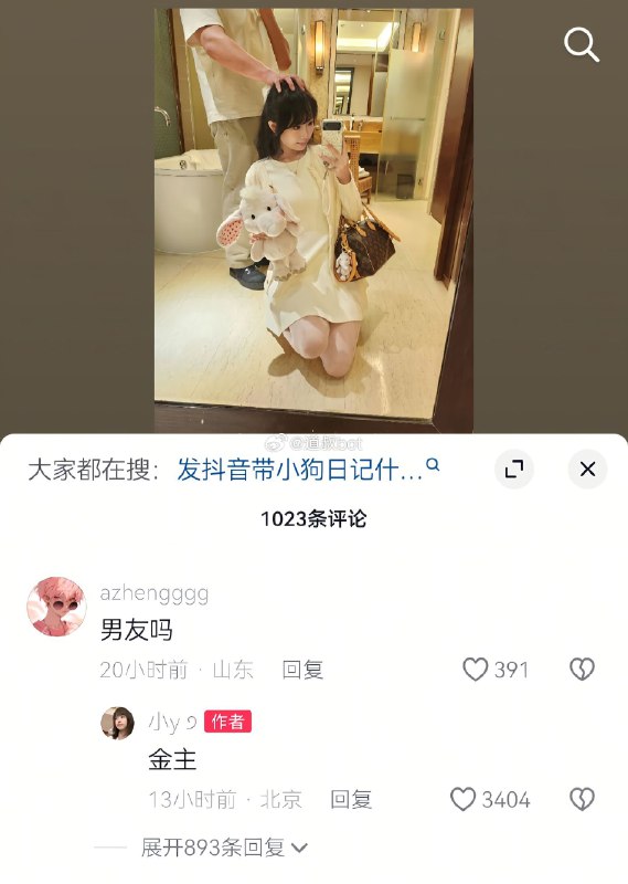 浮华暂借问: 