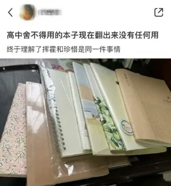 种田能手: 