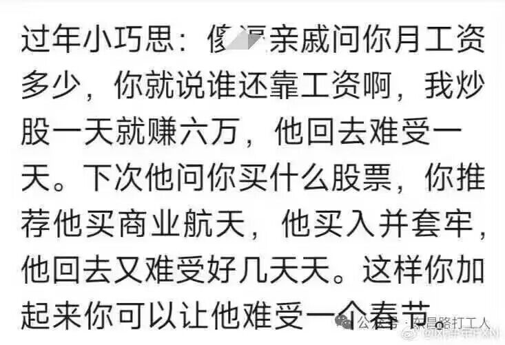 泡饭: 