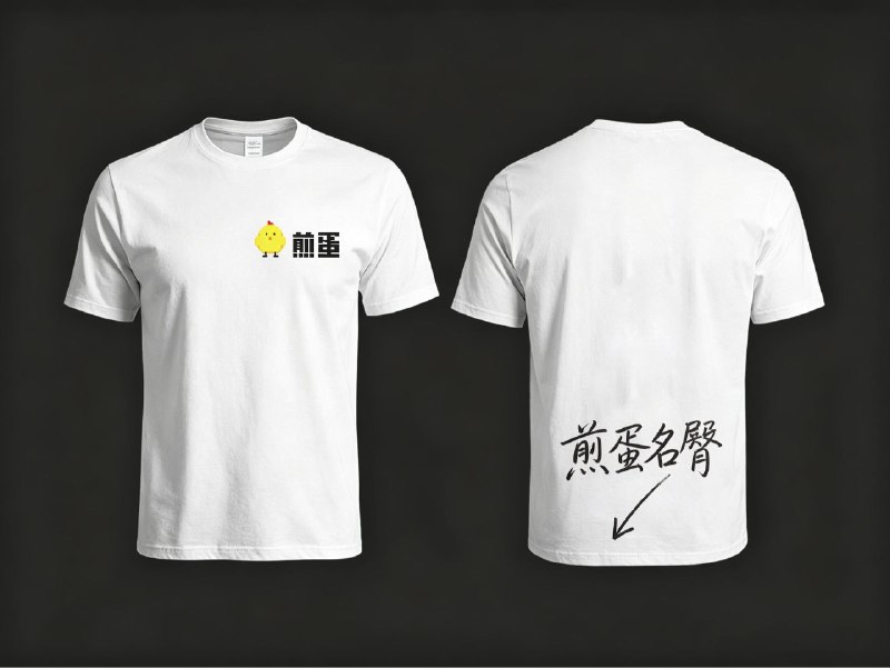 黑夜快跑: jandan.net/t/6129885OO: 173 XX: 12蛋友e60586d740808: 我...我也是吗？OO: 54, XX: 0night: 嗯~ o(*￣▽￣*)o，那女装大佬岂不是煎蛋然后指向胸口？OO: 21, XX: 0LByounger: 蛋友8faf13970361d0一瓣是煎蛋名臀，另一瓣也是煎蛋名臀