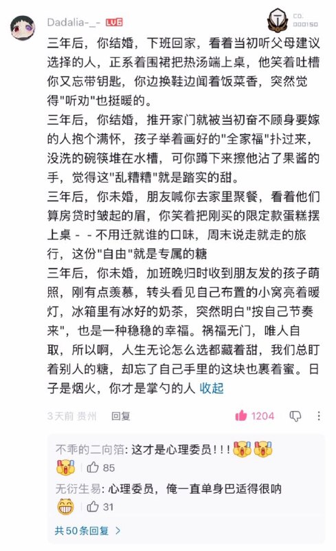 老酸奶: 