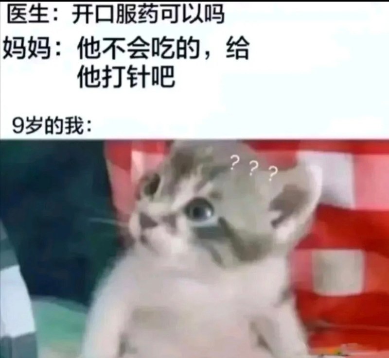 HeHeDa: jandan.net/t/6139158OO: 91 XX: 2摸摸你的小手儿歌: 我当他父母很久了OO: 8, XX: 0好蛋友: 难道这就是大人的智慧吗？OO: 6, XX: 1