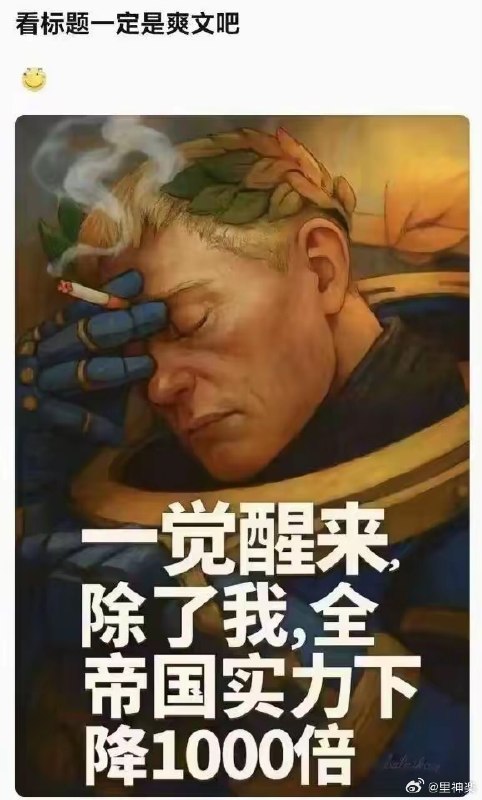 杯面骑士: jandan.net/t/6128657OO: 101 XX: 13AA学妹兼职全国可飞: 参考【一觉醒来，除了我，全中国年收入下降1000倍】OO: 46, XX: 1