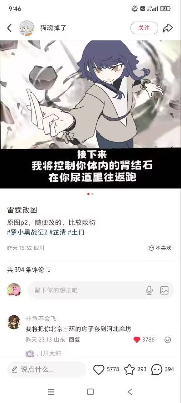 制式仪刀: 