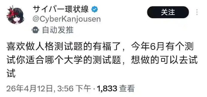 Q_Z: jandan.net/t/6127412OO: 133 XX: 88级大狂风: 你说的该不会是高考吧OO: 22, XX: 0零下伊度: 那个测不准，我曾经能上一本，现在跟我说只能上专科OO: 13, XX: 0