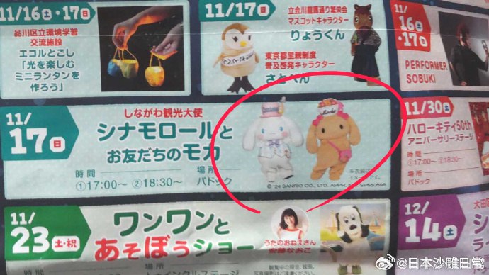杯面骑士: 