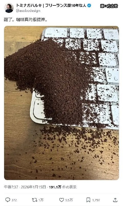 Demaner: 