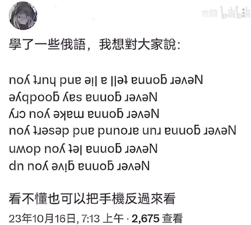 HeHeDa: 