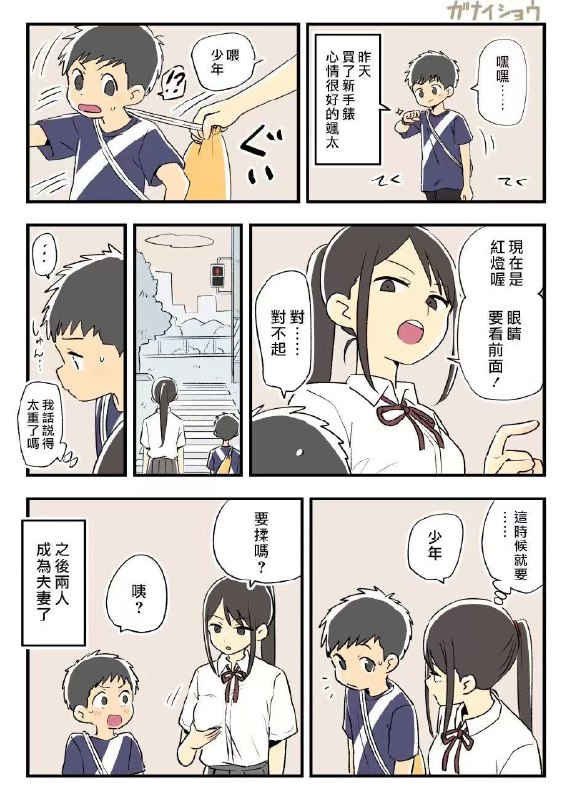 大铁锹: 