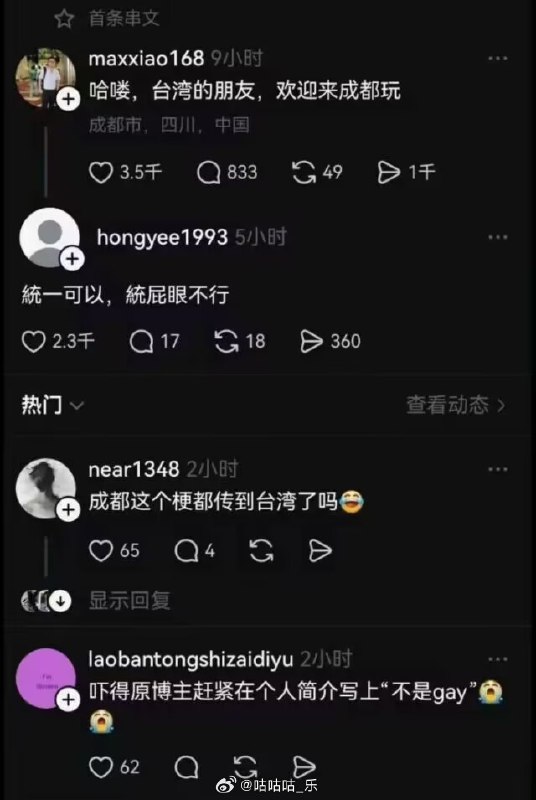 杯面骑士: 