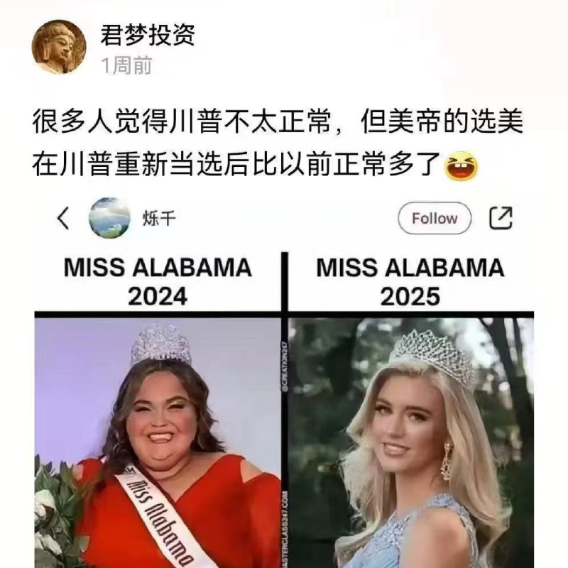 攸修瞒: 