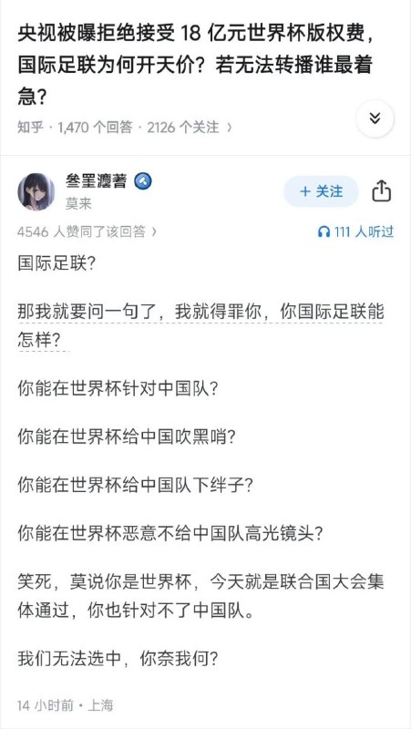 好色猴子: jandan.net/t/6138873OO: 157 XX: 14夜无痕: 商业行为有啥好说的