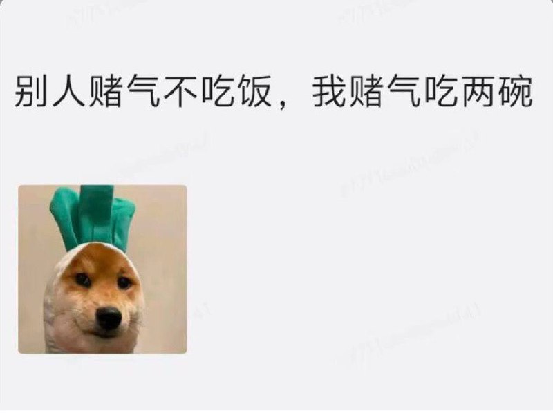 种田能手: 