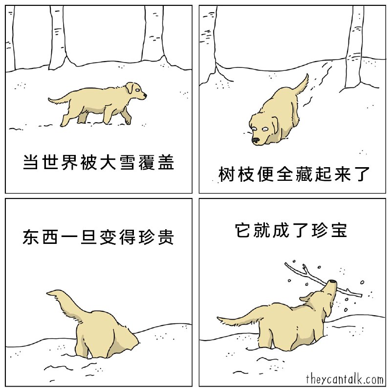 嗷嗷嗷: 