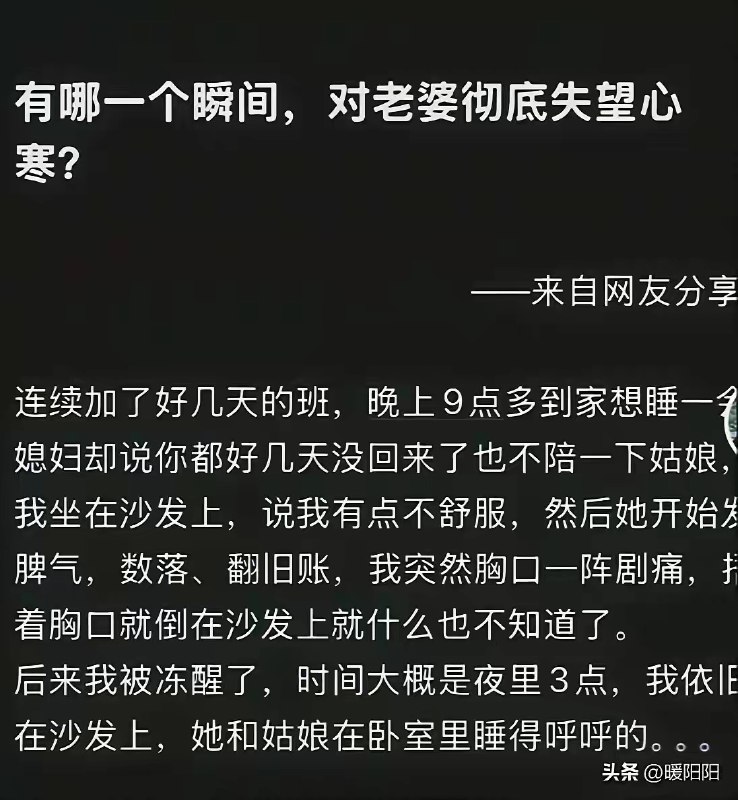 杯面骑士: 