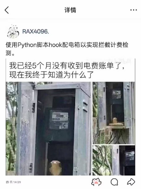 HeHeDa: jandan.net/t/6128299OO: 111 XX: 1蛋友24ca83bdd9dc: 账单累计中OO: 39, XX: 0dadamon: 《python是最好的语言》OO: 5, XX: 0