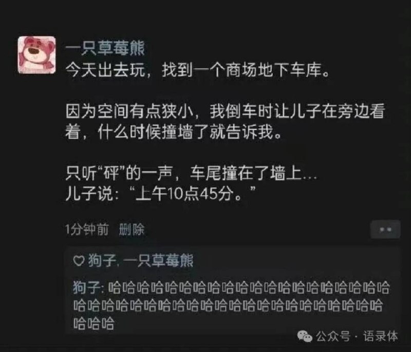 tangtangx: jandan.net/t/6139624OO: 153 XX: 63简单繁琐: 这是当程序员的好料啊！OO: 63, XX: 0pony: 打时间戳哪有只精确到分钟的OO: 20, XX: 0海底捞人: “看着点儿”“好的，10:45