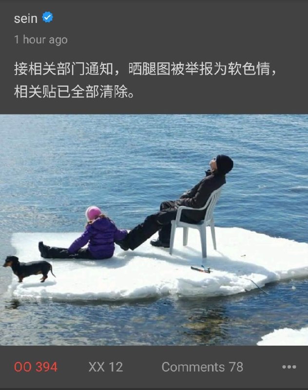 我会焊雷管: jandan.net/t/6128616周末无聊在整理旧照片，无意间回想起了当年煎蛋摸鱼之风盛行的时候，大概就是有人无聊发了张图后面大家就跟风发类似的图，基本都是订书针、曲别针做个啥小东西这一类