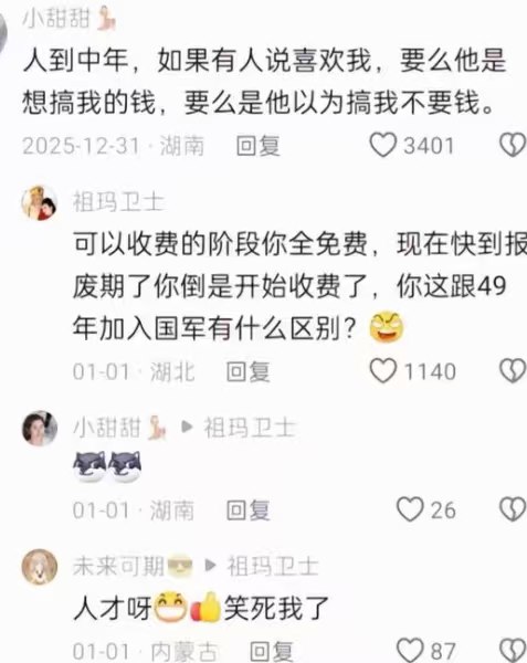 咸粽子五仁月: 