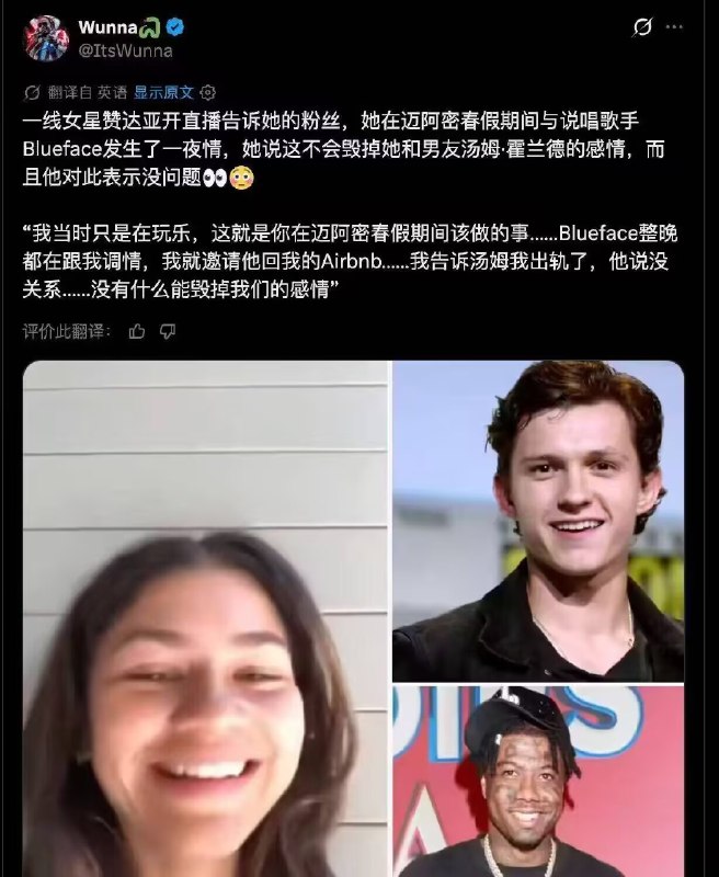 制式仪刀: jandan.net/t/6138279OO: 113 XX: 50蛋友e63b64bec06ee: 戏子嘛，绿帽金莲标配OO: 101, XX: 0蛋友e61f7bf074e90: 世界太癫了，理解不来OO: 42, XX: 0蛋友16fd3475fbf90: 说唱歌手有点说法的OO: 25, XX: 0晚秋的霜: 这算世界首龟了吧？话说为什么这年头还有人抢着当绿毛龟啊，不能理解OO: 24, XX: 0榆次老盖: 贾乃亮还是弱爆了OO: 17, XX: 0蛋友16fd613e4cc62: 赞达亚不是傻子，霍兰德也不是，他们唯一的交集是blueface在杜莎夫人蜡像馆对着赞达亚的蜡像做了不雅举动，他也对凯莉詹娜的蜡像做了不雅举动，相信点逻辑OO: 11, XX: 0赖猫咯: 媒体也在搞规训