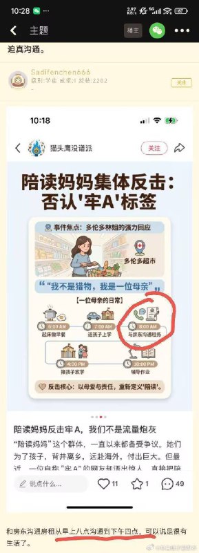 杯面骑士: 