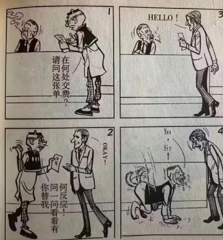 找屎小兵人: jandan.net/t/6128589OO: 161 XX: 25蛋友16fedceaf9722: 香港的狗那么没素质吗OO: 95, XX: 3超级彩笔: 洋奴确实多，有个同学当时让我晚上帮忙招待个老外，毕竟他口语不好，我还以为是他客户就帮忙了，巴巴一顿帮着唠嗑搞气氛，饭后他在犹豫要不要请人家去酒吧，担心洋人喝的酒太贵了消费高