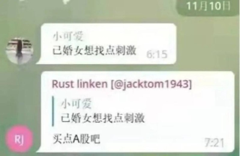 cloud404: jandan.net/t/6131636OO: 129 XX: 4零下伊度: 这太刺激了受不了OO: 30, XX: 0嘲讽猫: A股没意思，一天最多跌10%