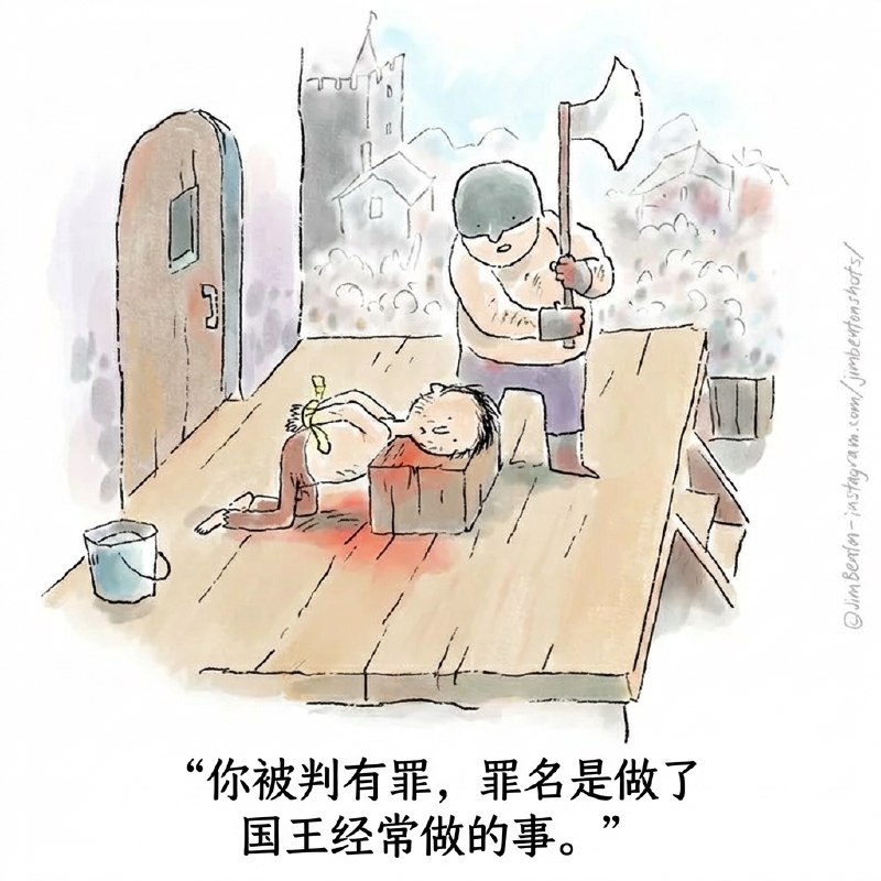 万寿无疆: 