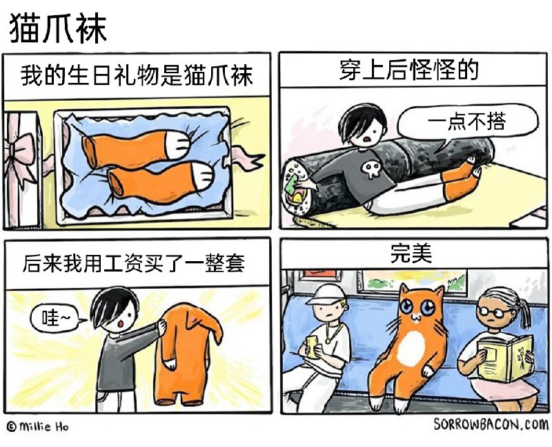 嗷嗷嗷: 