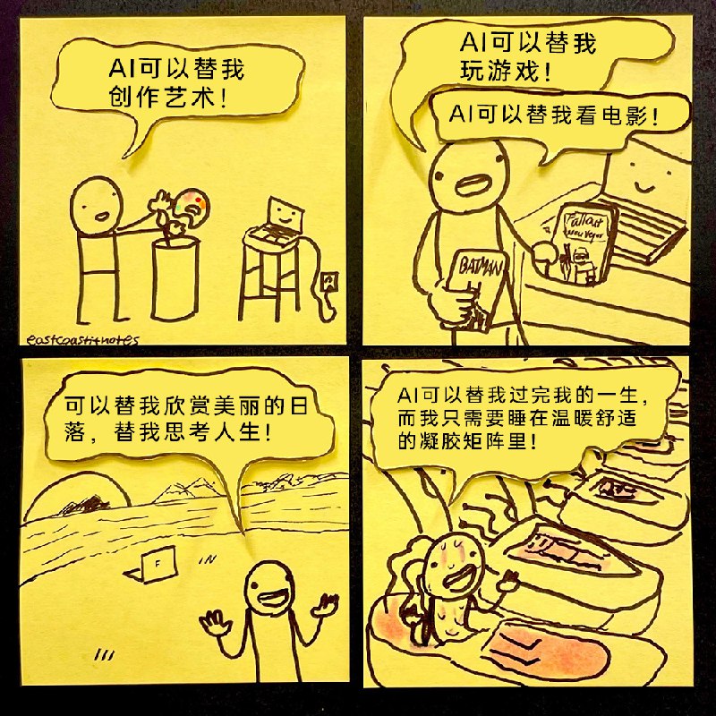 嗷嗷嗷: 