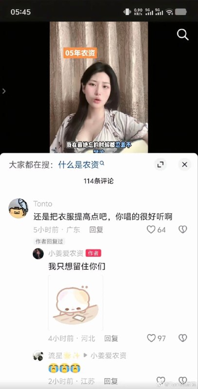 杯面骑士: 